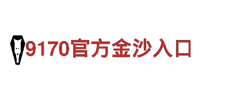 探索杏彩体育app，畅游观光胜地